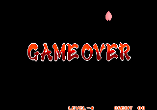 samsho title