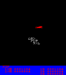 samuraij title