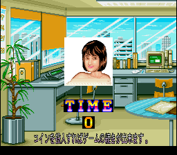 scandal title