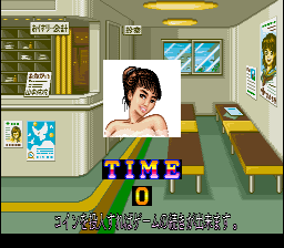 scandalm title