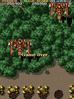 shienryu title
