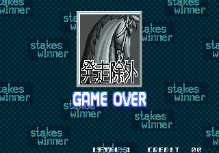 stakwin title