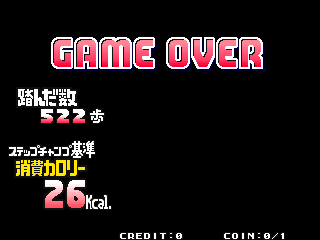 stepchmp gameover