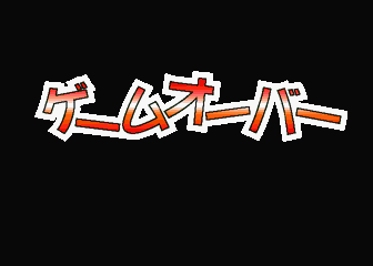 sxyreac2 title