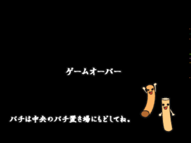 taiko3 title