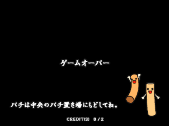 taiko5 title