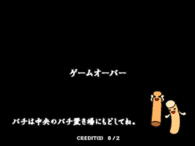 taiko6 title