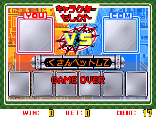tekkenbs title