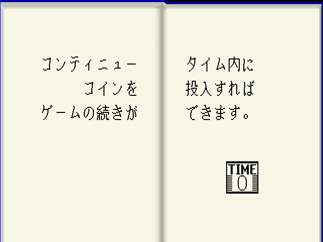 tokyogal title