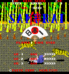 tsamuraih title