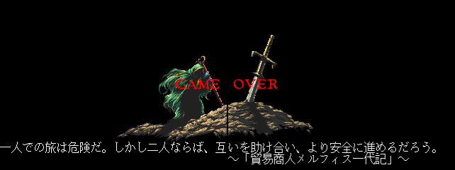 warriorb title