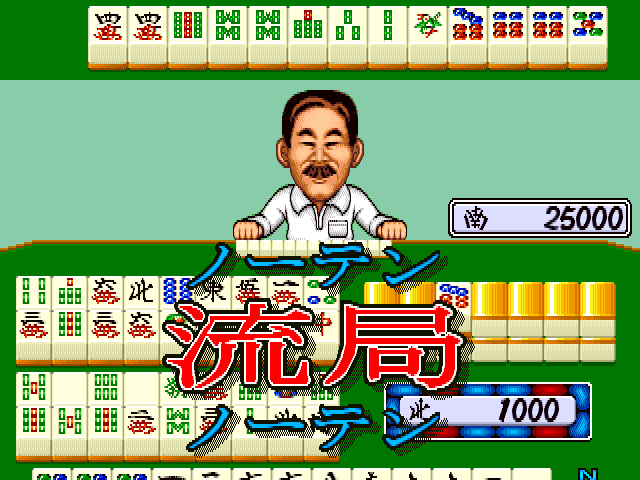 yosimoto title
