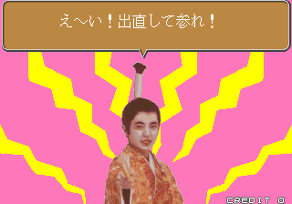 yuyugogo title
