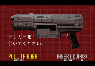 alien3j title