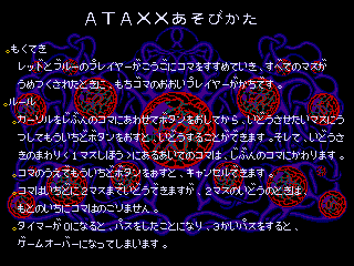 ataxxj title