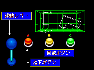 blockoutj howto