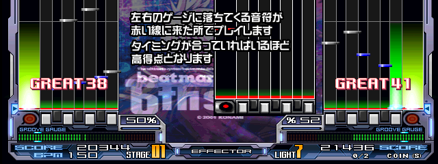 bmiidx6 title
