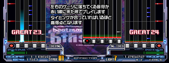 bmiidx6a title