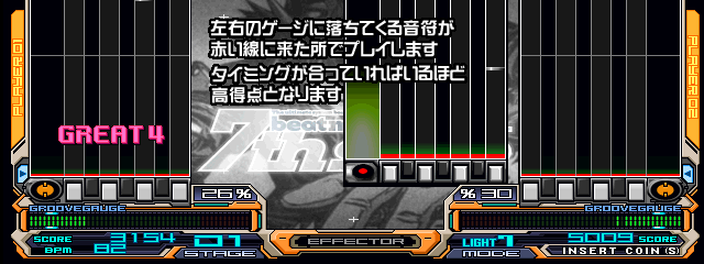 bmiidx7 title