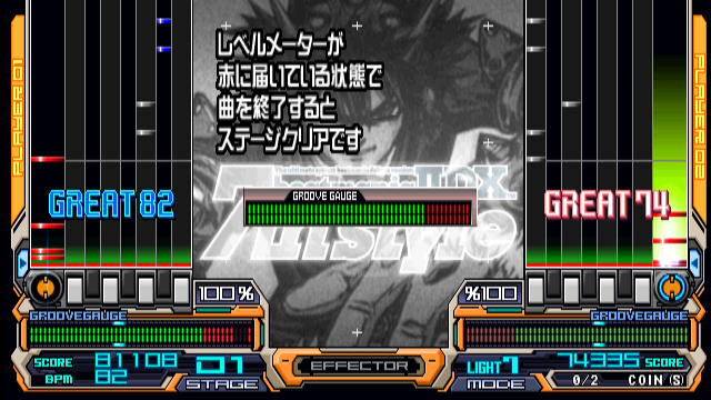 bmiidx7a title