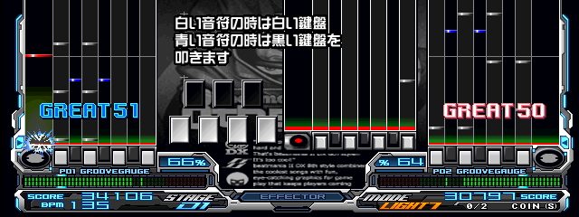 bmiidx8 title