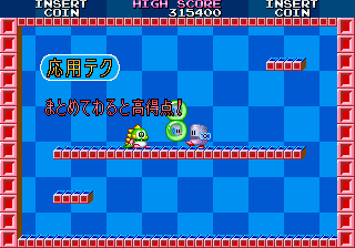 bublbob2p title