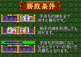 daitorid title