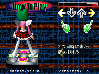 ddr2m title