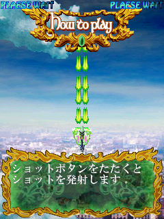 espgal2 title