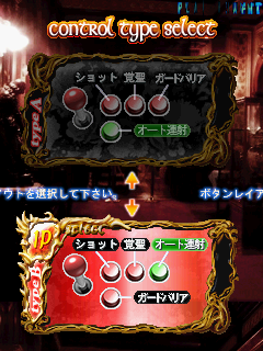 espgal2b title