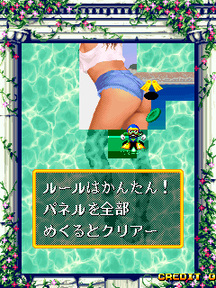 gangonta title