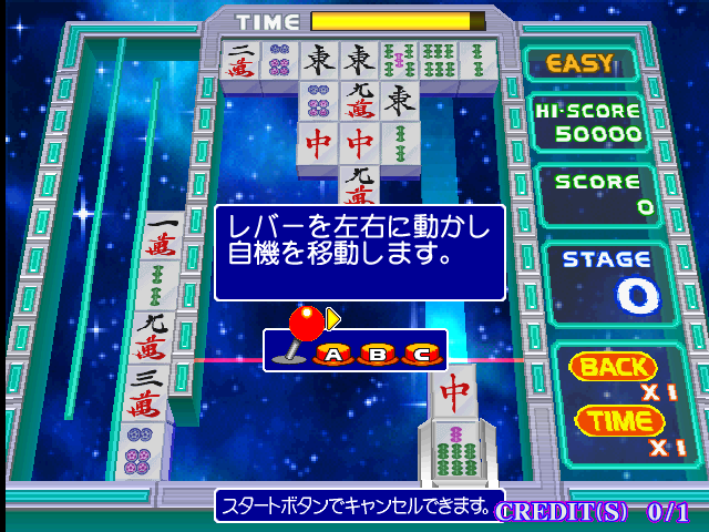 gjspace title