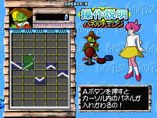 gunpey title