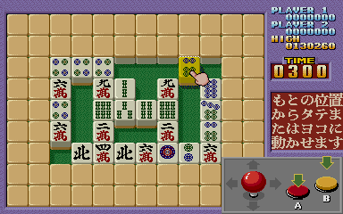 hasamu title