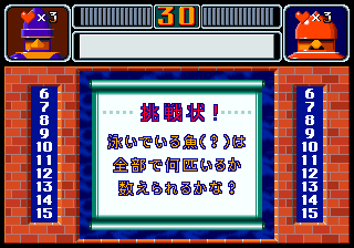ichirj title