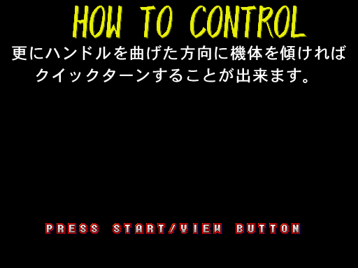 jetwavej title