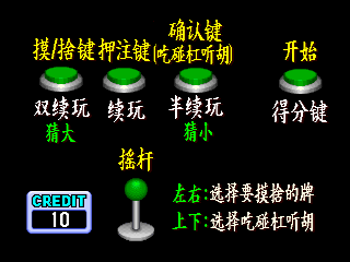 mgcs3 title