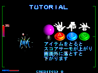 nightrai title