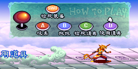 orleg2_103cn title