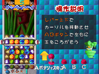 otenki title