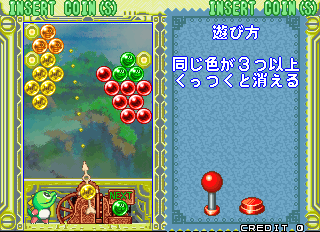 pbobble3j title
