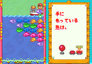 puzzlia title