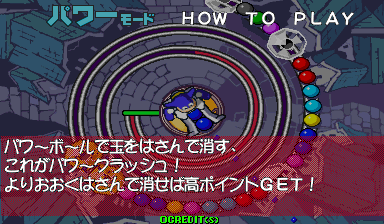 pzloop2j title