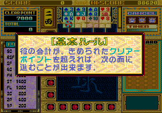ryukyu title
