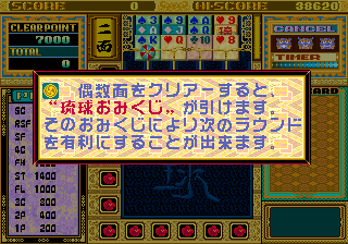 ryukyua title