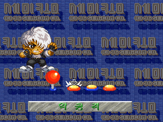 sdfight title