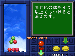 senkyua title
