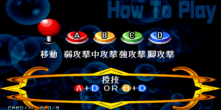 svghk howto