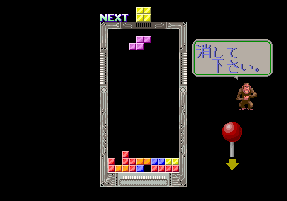 tetris title