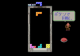 tetris1d title